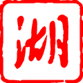 lan灯
