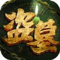 老王加速器新版百度云