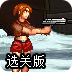 facebook应用安装包