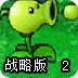shadowrocket香港区