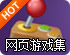 ios twitter打不开