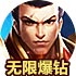 手机连接外国网络的软件