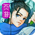 爬墙软件破解版