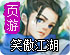 云梯更科学的上网工具