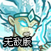 老王加速器教程