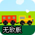 神龟翻滚网络加速器